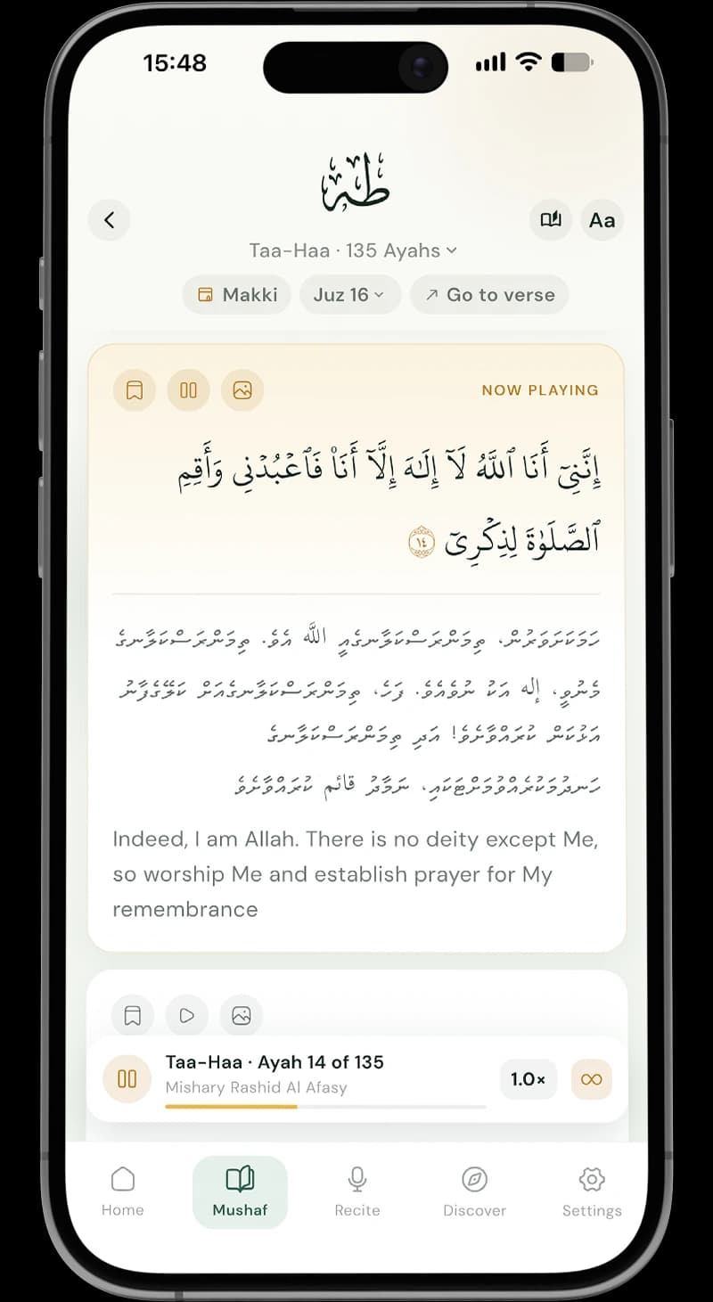 The Mushaf reader showing Taa-Haa with Arabic, Dhivehi and English